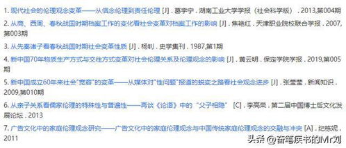 夫妻共赏电视剧精选，增进情感共鸣-温馨剧集推荐-第3张图片-佛山资讯网