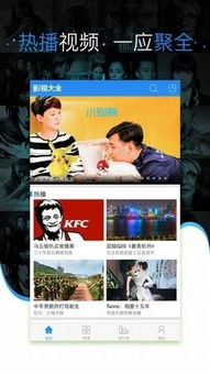 飞飞影视,打造极致观影体验-高清影视内容解析-第1张图片-佛山资讯网 飞飞影视,打造极致观影体验-高清影视内容解析-第1张图片-佛山资讯网