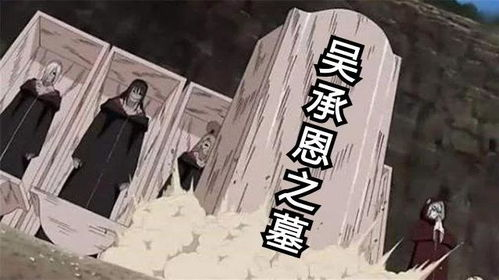 鬼吹灯之天星术，揭秘古代星宿风水奥秘-第5张图片-佛山资讯网