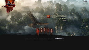 《妖精的尾巴》第三季，樱花动漫平台独家放送-精彩剧情前瞻-第5张图片-佛山资讯网