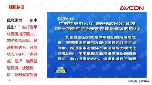 疯狂72小时,极限挑战下的高效应对策略解析-第2张图片-佛山资讯网 疯狂72小时,极限挑战下的高效应对策略解析-第2张图片-佛山资讯网
