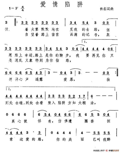 100首流行歌曲免费听-歌曲大全精选推荐-第3张图片-佛山资讯网