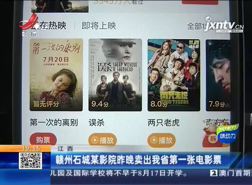 小小影院电视剧免费观看指南-享受高品质影视体验-第1张图片-佛山资讯网