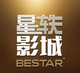 爱我电影在线观看免费完整版-合法观影指南与质量保障-第3张图片-佛山资讯网 爱我电影在线观看免费完整版-合法观影指南与质量保障-第3张图片-佛山资讯网