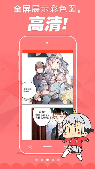 漫漫漫画免费漫画入口页面弹窗解决方案-优化阅读体验-第1张图片-佛山资讯网 漫漫漫画免费漫画入口页面弹窗解决方案-优化阅读体验-第1张图片-佛山资讯网