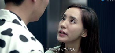 《不当交易》在线观看攻略与剧情解析-观影体验分享-第3张图片-佛山资讯网