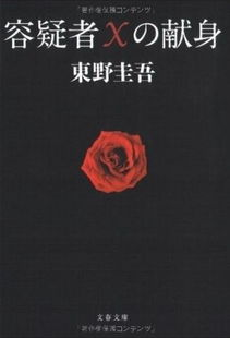 2023年度热门小说推荐排行榜-不容错过的精彩读物-第2张图片-佛山资讯网 2023年度热门小说推荐排行榜-不容错过的精彩读物-第2张图片-佛山资讯网