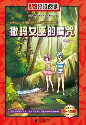 2023年度热门小说推荐排行榜-不容错过的精彩读物-第1张图片-佛山资讯网 2023年度热门小说推荐排行榜-不容错过的精彩读物-第1张图片-佛山资讯网