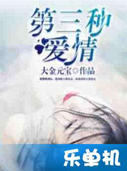 2023年度热门小说推荐排行榜-不容错过的精彩读物-第3张图片-佛山资讯网 2023年度热门小说推荐排行榜-不容错过的精彩读物-第3张图片-佛山资讯网
