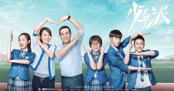 精选电视剧推荐,热门剧集深度解析-娱乐生活新体验-第4张图片-佛山资讯网 精选电视剧推荐,热门剧集深度解析-娱乐生活新体验-第4张图片-佛山资讯网