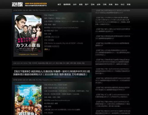 2012中文字幕高清免费韩国电影资源搜索指南-第2张图片-佛山资讯网 2012中文字幕高清免费韩国电影资源搜索指南-第2张图片-佛山资讯网