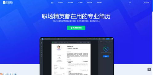 如何使用VCD在线观看免费高清电视剧-操作步骤与技巧-第1张图片-佛山资讯网 如何使用VCD在线观看免费高清电视剧-操作步骤与技巧-第1张图片-佛山资讯网