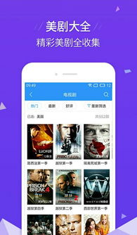 番茄影视大全在线观看免费版-观影指南与优势解析-第2张图片-佛山资讯网 番茄影视大全在线观看免费版-观影指南与优势解析-第2张图片-佛山资讯网