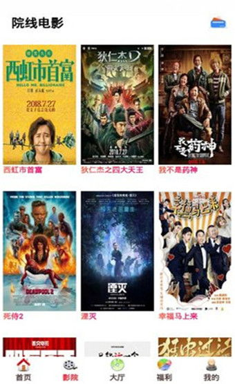 番茄影视大全在线观看免费版-观影指南与优势解析-第3张图片-佛山资讯网 番茄影视大全在线观看免费版-观影指南与优势解析-第3张图片-佛山资讯网