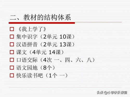 传奇人物与故事-历史影响力解析-第4张图片-佛山资讯网 传奇人物与故事-历史影响力解析-第4张图片-佛山资讯网