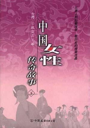传奇人物与故事-历史影响力解析-第3张图片-佛山资讯网 传奇人物与故事-历史影响力解析-第3张图片-佛山资讯网