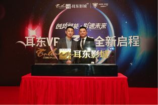 345影院,高清观影新选择-在线电影平台的独特优势解析-第3张图片-佛山资讯网 345影院,高清观影新选择-在线电影平台的独特优势解析-第3张图片-佛山资讯网