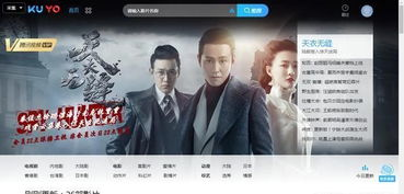 345影院,高清观影新选择-在线电影平台的独特优势解析-第1张图片-佛山资讯网 345影院,高清观影新选择-在线电影平台的独特优势解析-第1张图片-佛山资讯网