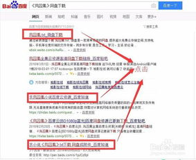 第九区在线观看免费版-安全观影指南与资源搜索-第1张图片-佛山资讯网 第九区在线观看免费版-安全观影指南与资源搜索-第1张图片-佛山资讯网
