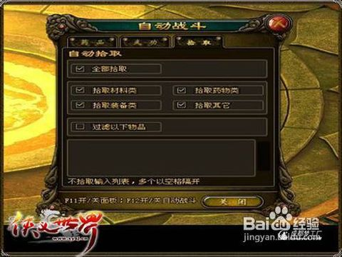 《诸神之战2》:沉浸式战斗体验与神话故事的完美融合-第2张图片-佛山资讯网