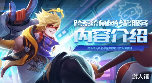 《诸神之战2》:沉浸式战斗体验与神话故事的完美融合-第3张图片-佛山资讯网
