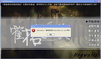 《诸神之战2》:沉浸式战斗体验与神话故事的完美融合-第5张图片-佛山资讯网