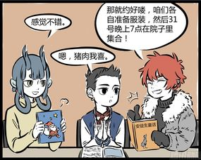 贪欲之殇，权力与道德的较量-法治中国第三集解析-第3张图片-佛山资讯网