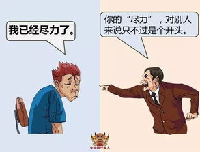 贪欲之殇，权力与道德的较量-法治中国第三集解析-第1张图片-佛山资讯网