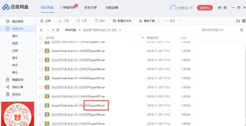 维修工人面临的中文播放难题与解决方案解析-第2张图片-佛山资讯网 维修工人面临的中文播放难题与解决方案解析-第2张图片-佛山资讯网