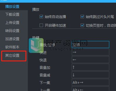 维修工人面临的中文播放难题与解决方案解析-第3张图片-佛山资讯网 维修工人面临的中文播放难题与解决方案解析-第3张图片-佛山资讯网