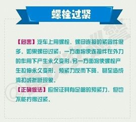 维修工人面临的中文播放难题与解决方案解析-第5张图片-佛山资讯网 维修工人面临的中文播放难题与解决方案解析-第5张图片-佛山资讯网