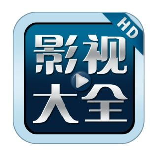 免费观看高清韩国日本大全-合法途径与安全指南-第1张图片-佛山资讯网