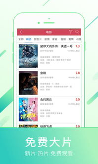 免费观看高清韩国日本大全-合法途径与安全指南-第2张图片-佛山资讯网