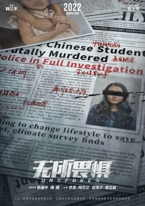 免费观看高清韩国日本大全-合法途径与安全指南-第4张图片-佛山资讯网