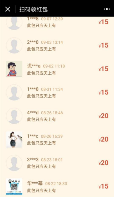 合法途径探索：《悬崖上的金鱼姬》免费观看指南-第3张图片-佛山资讯网