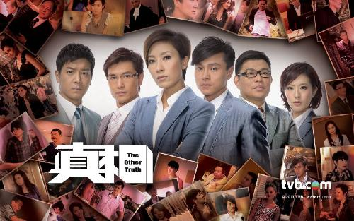 TVB最新电视剧,港剧网观看指南-精选剧集推荐-第3张图片-佛山资讯网 TVB最新电视剧,港剧网观看指南-精选剧集推荐-第3张图片-佛山资讯网