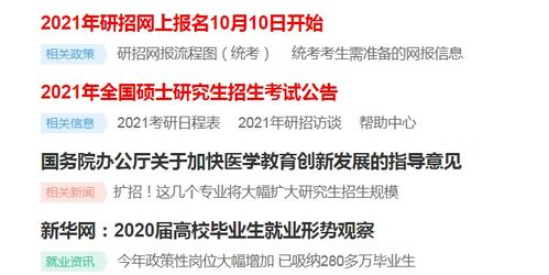 TVB最新电视剧,港剧网观看指南-精选剧集推荐-第5张图片-佛山资讯网 TVB最新电视剧,港剧网观看指南-精选剧集推荐-第5张图片-佛山资讯网