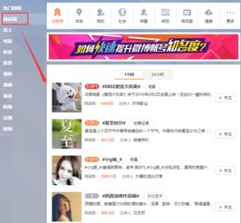 热门微博话题捕捉与参与技巧解析-第3张图片-佛山资讯网 热门微博话题捕捉与参与技巧解析-第3张图片-佛山资讯网