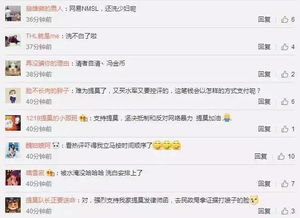 热门微博话题捕捉与参与技巧解析-第5张图片-佛山资讯网 热门微博话题捕捉与参与技巧解析-第5张图片-佛山资讯网
