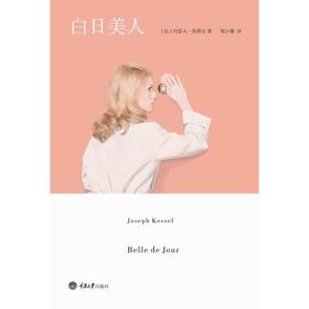 白日美人养成记-内外兼修的自然美养成方法-第3张图片-佛山资讯网 白日美人养成记-内外兼修的自然美养成方法-第3张图片-佛山资讯网