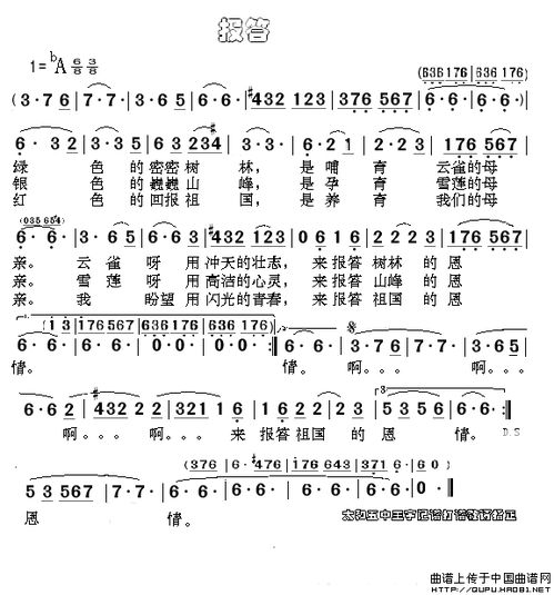 含羞草电视剧及其主题曲的魅力解析-第4张图片-佛山资讯网 含羞草电视剧及其主题曲的魅力解析-第4张图片-佛山资讯网
