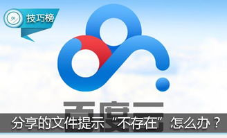 疯狂的外星人百度云资源分享与下载指南-第3张图片-佛山资讯网