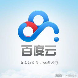 疯狂的外星人百度云资源分享与下载指南-第4张图片-佛山资讯网