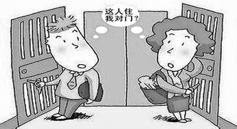 如何成为受欢迎的邻居,建立友好邻里关系-热情的邻居秘籍-第1张图片-佛山资讯网 如何成为受欢迎的邻居,建立友好邻里关系-热情的邻居秘籍-第1张图片-佛山资讯网