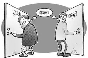 如何成为受欢迎的邻居,建立友好邻里关系-热情的邻居秘籍-第4张图片-佛山资讯网 如何成为受欢迎的邻居,建立友好邻里关系-热情的邻居秘籍-第4张图片-佛山资讯网