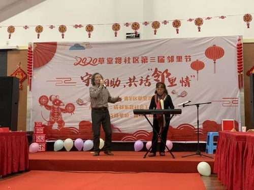 如何成为受欢迎的邻居,建立友好邻里关系-热情的邻居秘籍-第3张图片-佛山资讯网 如何成为受欢迎的邻居,建立友好邻里关系-热情的邻居秘籍-第3张图片-佛山资讯网
