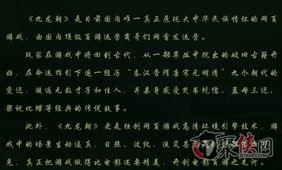 《A计划》续集：剧情延续与角色升级-电影解析-第1张图片-佛山资讯网
