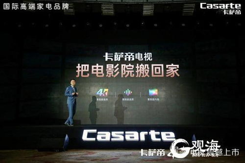 大象影院,高品质观影体验-线上观影平台解析-第5张图片-佛山资讯网 大象影院,高品质观影体验-线上观影平台解析-第5张图片-佛山资讯网