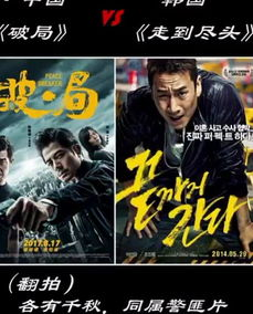 2023年三部热门日剧解析-剧情、演员与深度探讨-第1张图片-佛山资讯网