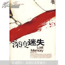 2023年三部热门日剧解析-剧情、演员与深度探讨-第3张图片-佛山资讯网